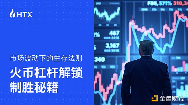 区块链数据业务的实战观察与前瞻思考