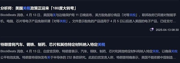 加密货币市场即将迎来爆发？资深专家揭秘三大关键信号