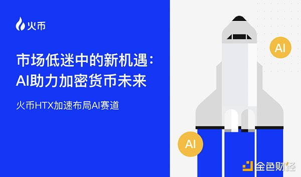 加密货币期权市场迎来爆发性增长，未平仓合约首次突破200亿美元