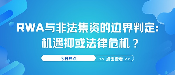 AI大佬们的政治博弈：1亿美元砸向国会山，美国银行却在担心钱袋子