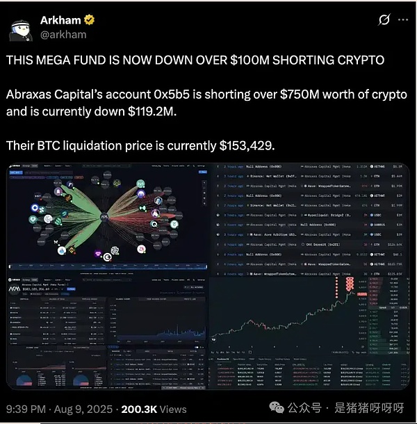 比特币的华尔街时刻：当传统金融巨头集体拥抱加密资产