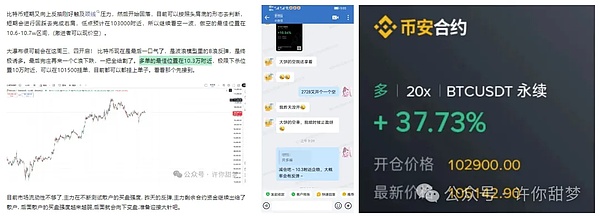 当社交热潮退去：Friend.tech之后的市场真空谁来填补？