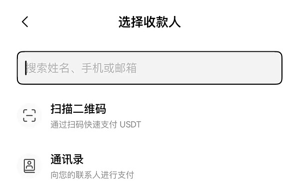 aelfUnion全球启动：一场不容错过的区块链盛宴