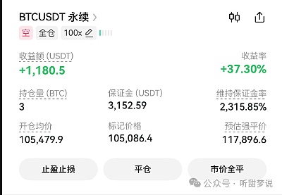 传统公链代币集体狂欢：是回光返照还是价值重估？