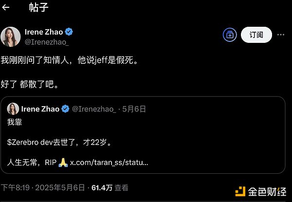 稳定币挖矿正当时：这8个高收益机会不容错过