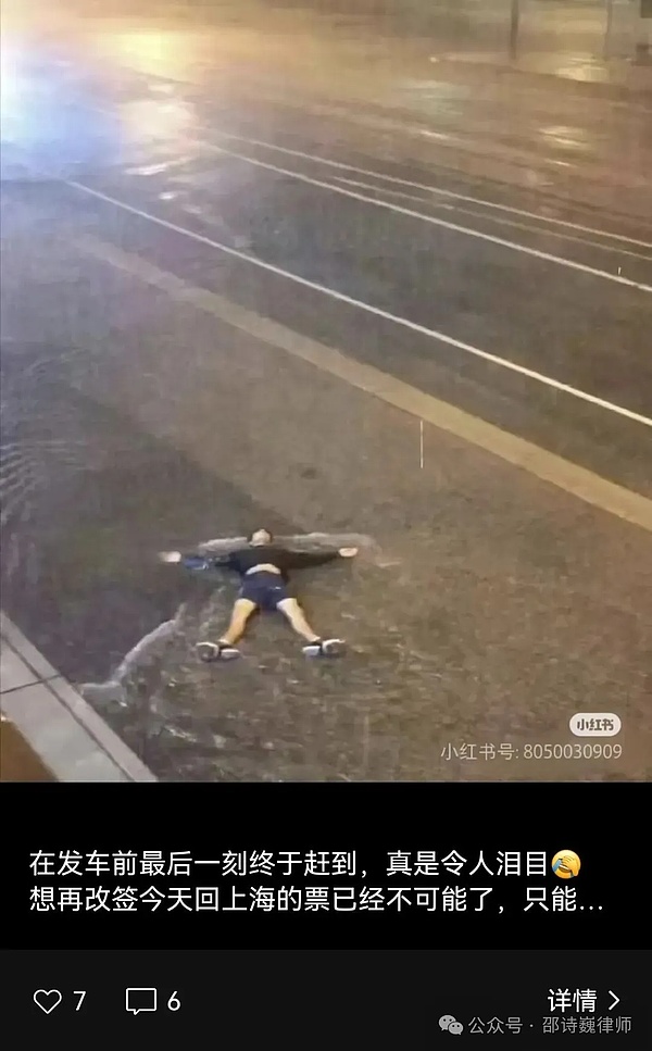 一场价值7.25亿美元的加密货币狂欢：我是如何在20分钟赚到1.5万美元的