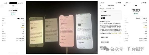 区块链寒冬中的希望之光：Smartcon大会深度观察