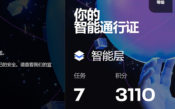 当区块链遇上传统商业：Web3用户增长的破局之道