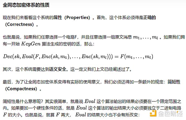 加密货币市场现况：关键点位与投资策略解析