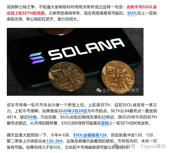 TON生态领航者Manuel Stotz：当华尔街遇见10亿用户的Telegram帝国