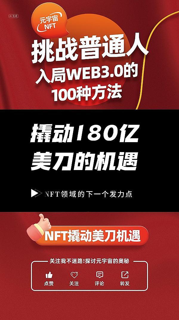 深度解析：Starknet生态与Blast玩法，抓住2024年财富密码