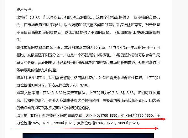 当NFT遇上成都：LittleMami在WEB3SPACE的惊艳亮相