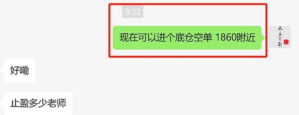 市场涨跌背后的玄机：11月8日比特币行情深度解读