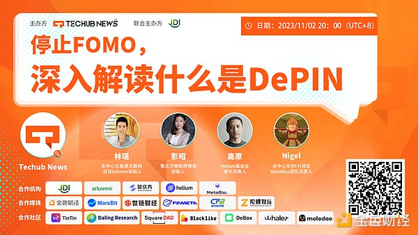 比特币Layer2革命：BEVM如何实现真正的去中心化