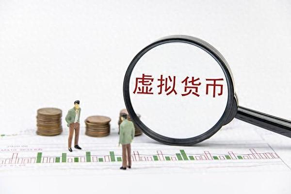 机构资金流向揭秘：以太坊挑战者们正在抢戏
