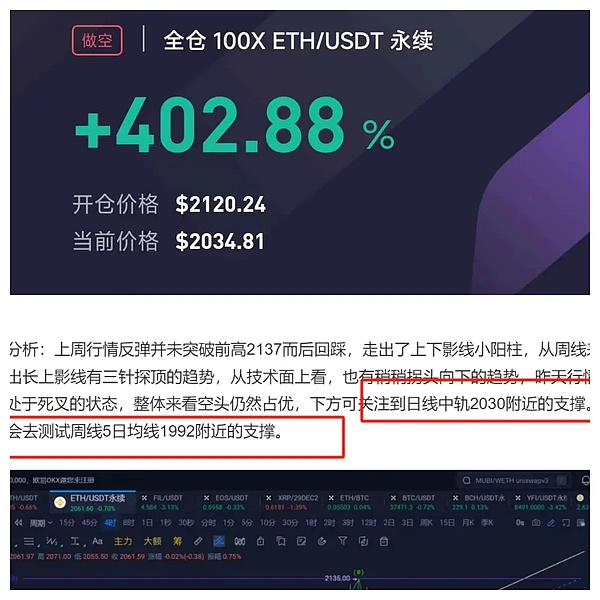 11月14日比特币行情深度解析：关键时刻的市场抉择