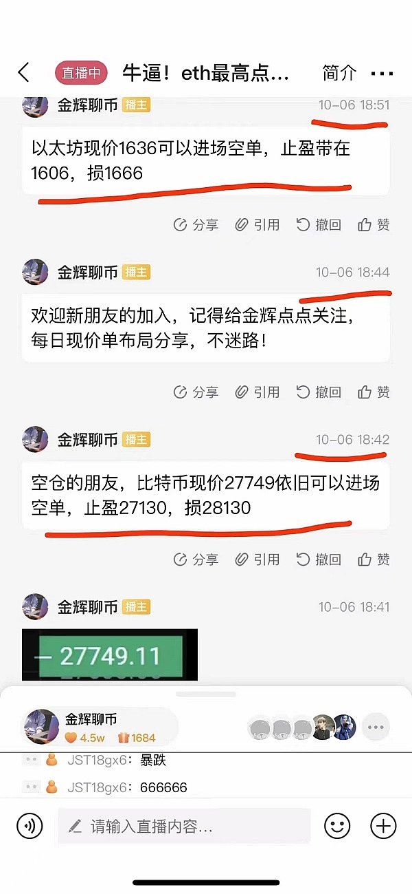 加密市场的未来：我们正在经历最后一次狂欢吗？