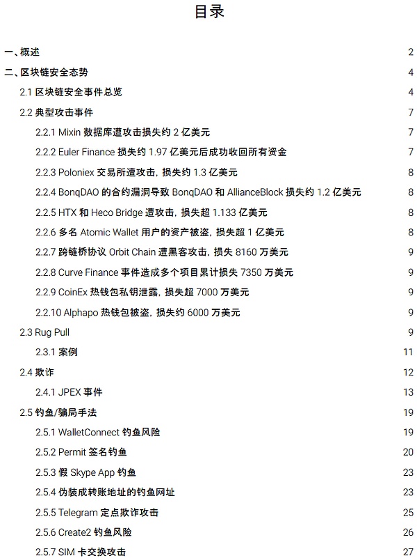 Meta AI：让虚拟社交变得更疯狂的智能伴侣