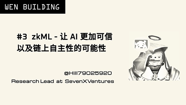 比特币生态：从单一货币到繁荣生态的蜕变之路
