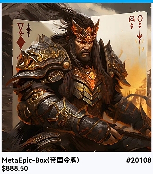 科技巨头眼中的比特币：Altman与Rogan的货币革命对话