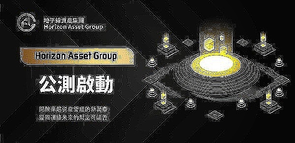 2023胡志明金融峰会：一场不容错过的财富盛宴