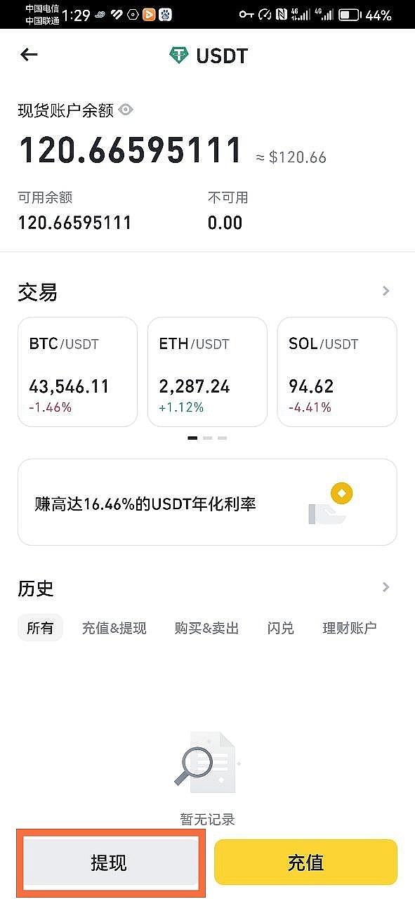 Lens V2来了！SocialFi领域或将迎来大地震？