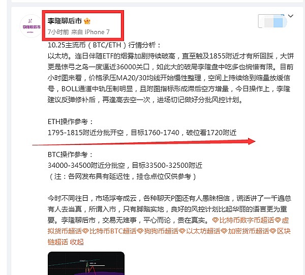 手把手教你玩转Metale：零基础交易指南