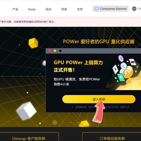 鲍威尔在杰克逊霍尔释放的关键信号：通胀与就业的艰难平衡