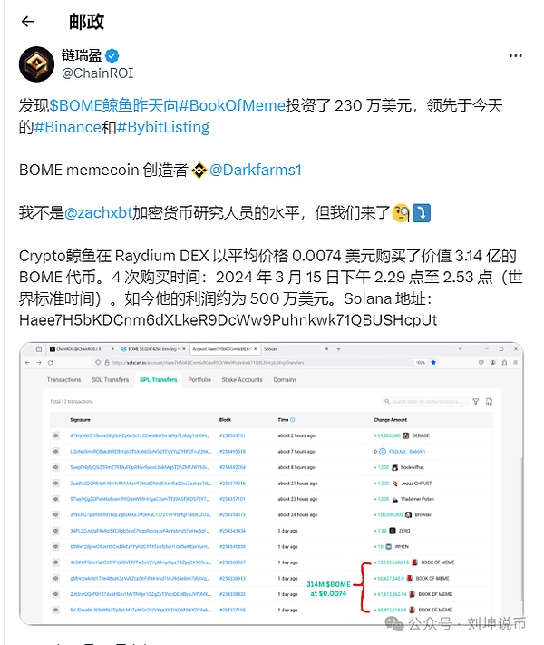 加密货币市场周报：比特大陆现金流危机引发行业担忧