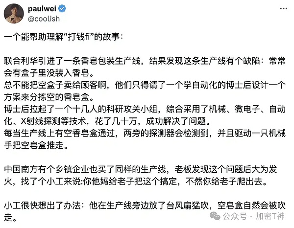 加密货币市场突遭暴跌：是节前魔咒还是趋势反转？