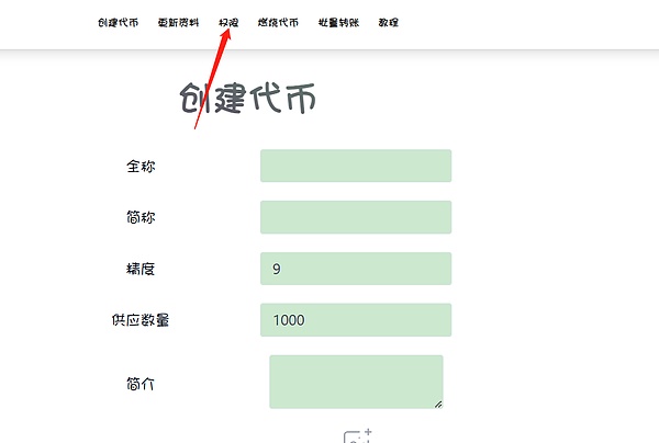 Trxdefi：重塑TRX质押与能量交易的游戏规则