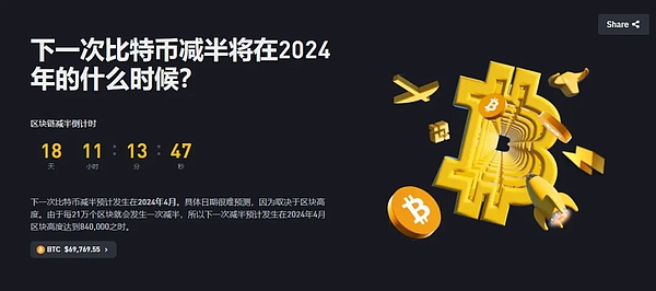 以太坊的护城河有多深？未来三年依然稳坐加密世界头把交椅