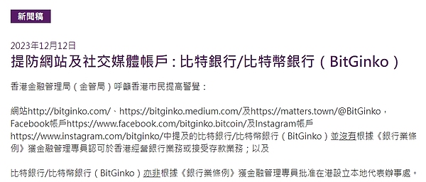 深夜币市手记：11.10凌晨行情解析与操作指南