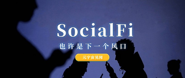 摩根大通警告：SEC若拒绝比特币ETF申请或将面临法律挑战