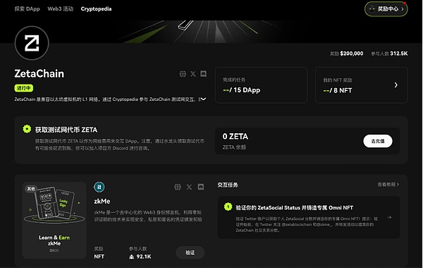 PYR代币暴涨4900%背后：一个游戏生态的崛起之路