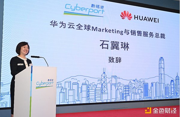 山东敢为人先：虚拟货币处置迈出历史性一步