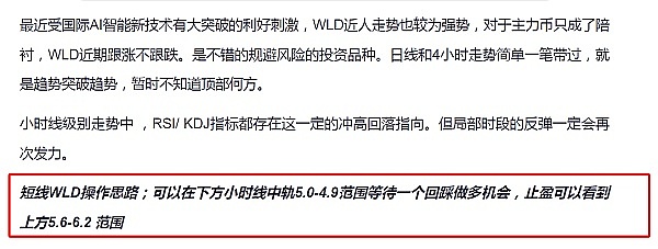 狗狗币：一场充满惊喜与风险的投资冒险