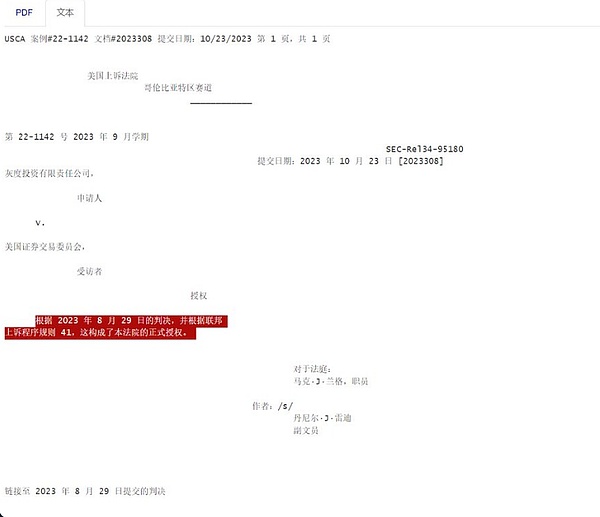 ETHS赛道深度解析：下一个千倍神话正在上演？