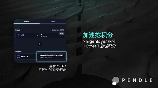 模块化区块链：Celestia热潮背后的加密革命密码
