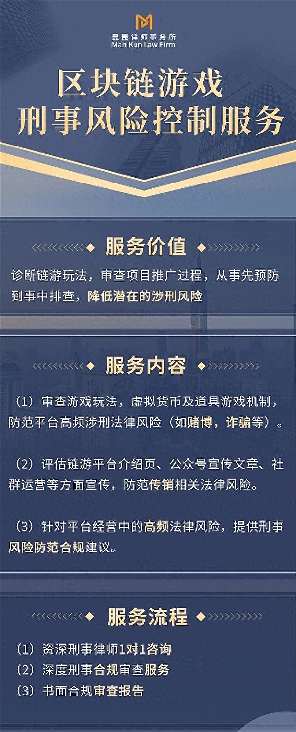 加密市场观察：迷因币掀起波澜 主流币种稳中求变
