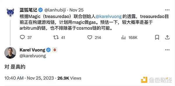 加密货币新动向：意大利传统金融拥抱数字资产的破冰之举