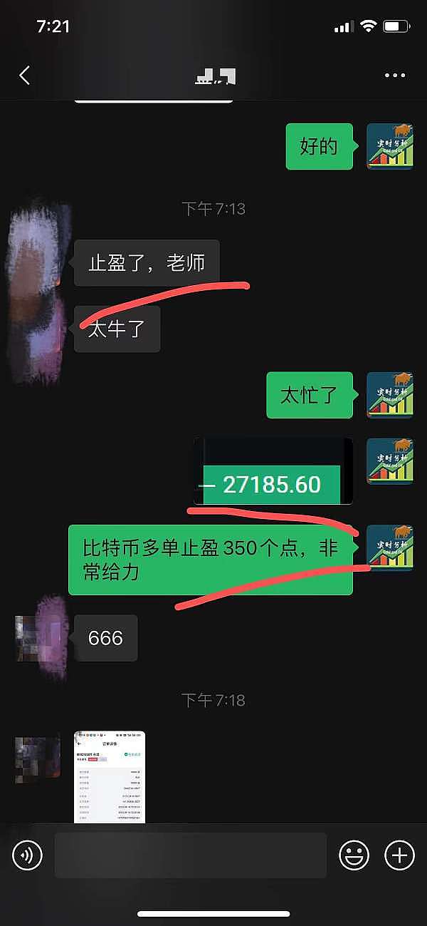 10月16日数字货币市场观察：BTC与ETH的微妙博弈